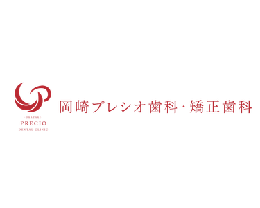 デンタルスマート